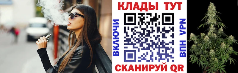 Купить закладку Cocaine  Меф  Альфа ПВП  АМФЕТАМИН  МАРИХУАНА  Бузулук