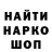 Амфетамин 97% Butts Carlton