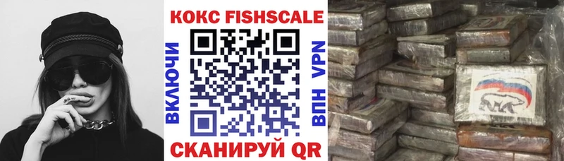 Купить закладки  Бузулук  Cocaine 97% 