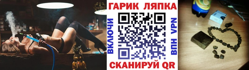 Гашиш убойный  Купить закладки  Бузулук 