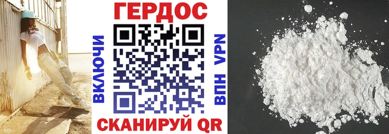 Героин афганец  Купить  Бузулук 