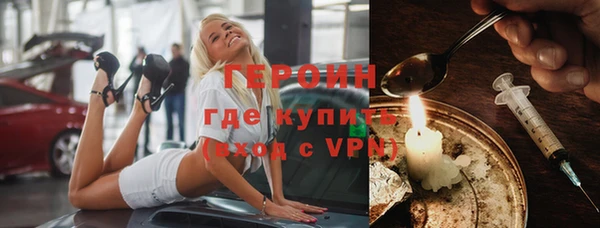 эйфоретик Верхний Тагил