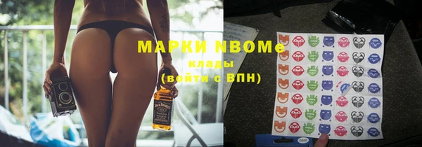 эйфоретик Верхний Тагил