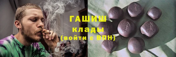 спиды Верея