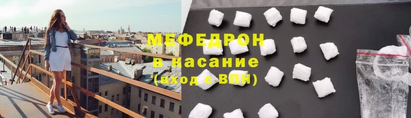 эйфоретик Верхний Тагил