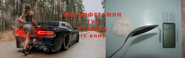спиды Верея