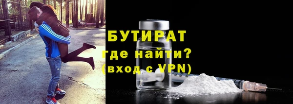 эйфоретик Верхний Тагил