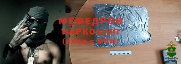 эйфоретик Верхний Тагил