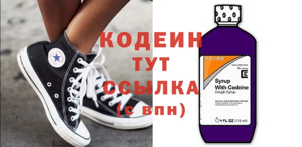 эйфоретик Верхний Тагил