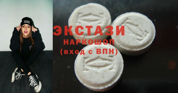 гашишное масло Верхнеуральск