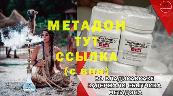 героин Бугульма