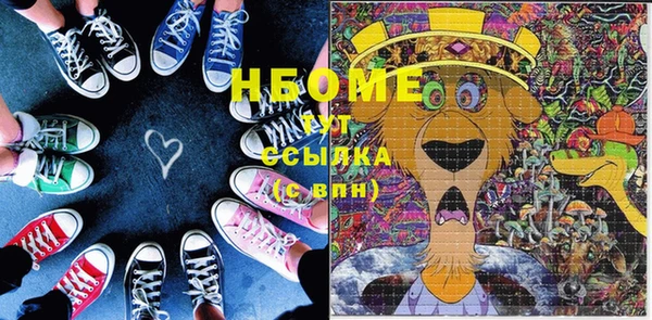 гашишное масло Верхнеуральск