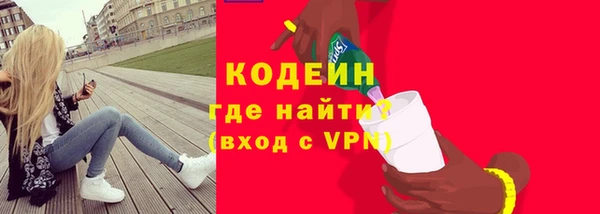 героин Бугульма