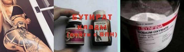 эйфоретик Верхний Тагил