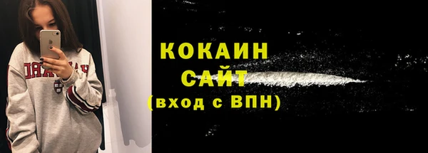 эйфоретик Верхний Тагил