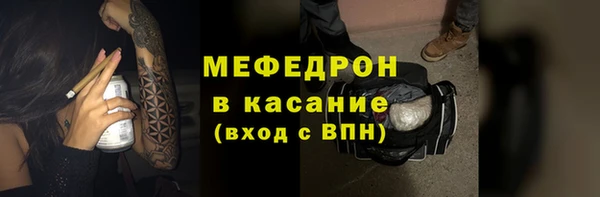 прущая мука Бородино