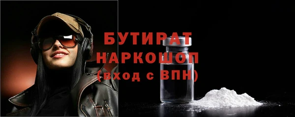 гашишное масло Верхнеуральск