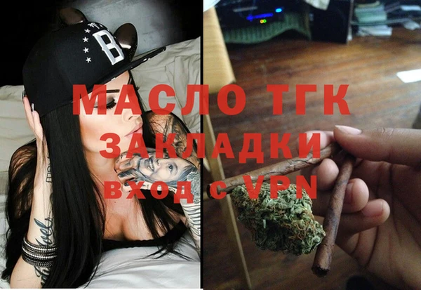 эйфоретик Верхний Тагил