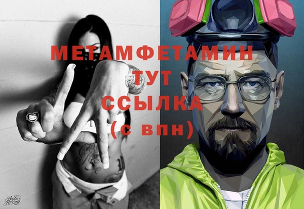 эйфоретик Верхний Тагил