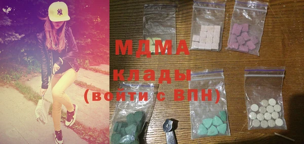 спиды Верея