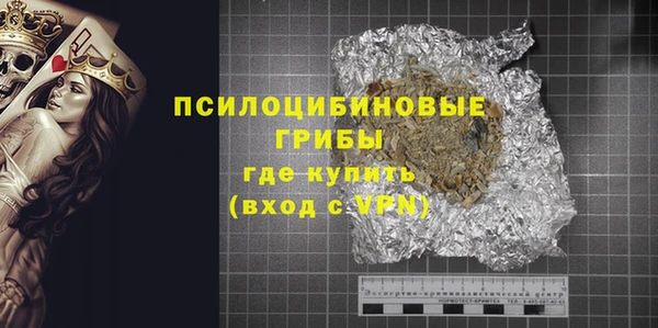 эйфоретик Верхний Тагил