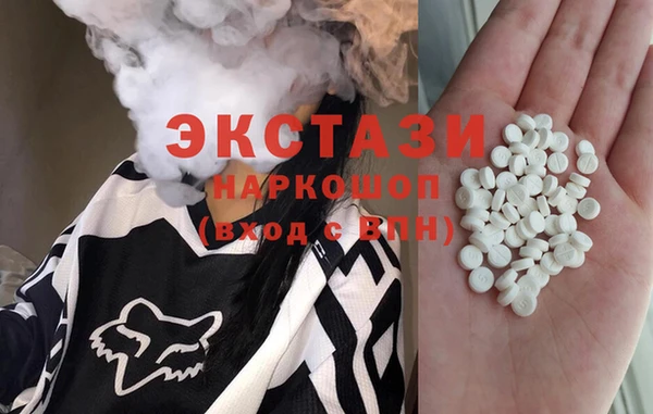 эйфоретик Верхний Тагил