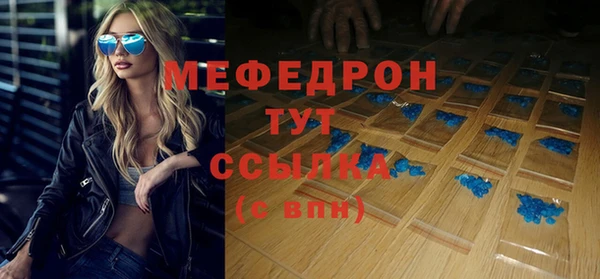 COCAINE Бронницы