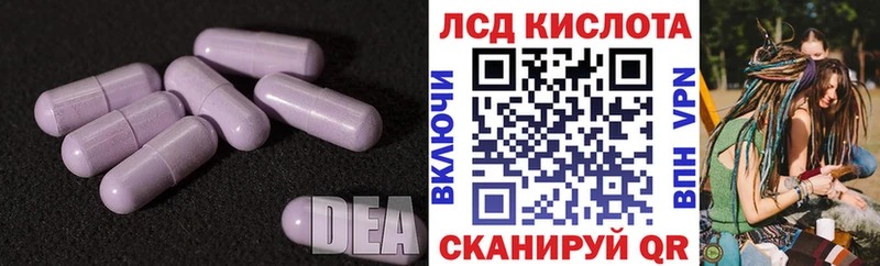 Купить закладки  Бузулук  ЛСД экстази кислота 