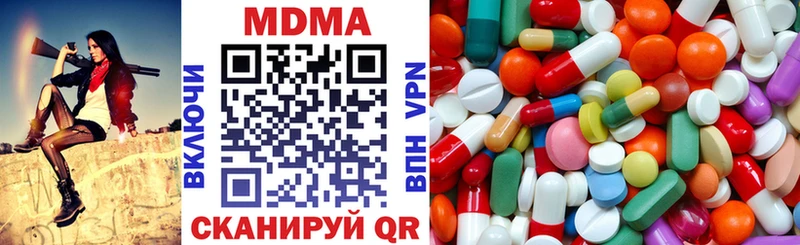 Купить где  Бузулук  МДМА Molly 