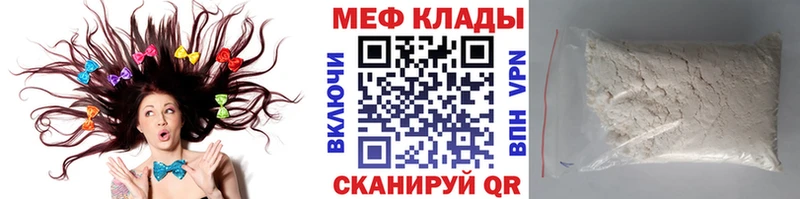 Купить  Бузулук  Мефедрон мяу мяу 