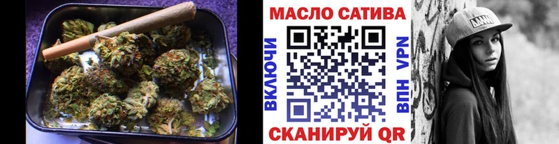 Купить закладки  Бузулук  Дистиллят ТГК вейп 