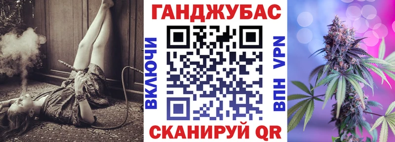 МАРИХУАНА Bruce Banner Бузулук